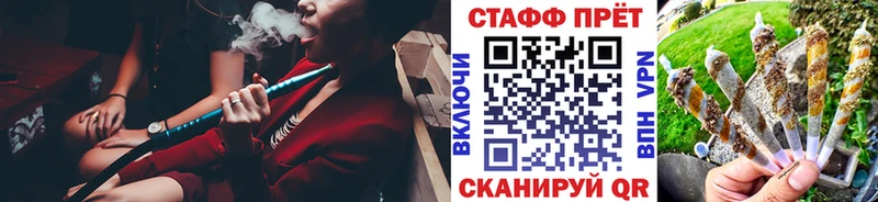 Какие есть наркотики Суровикино Alpha PVP Каннабис Меф мяу мяу ГАШ КОКАИН