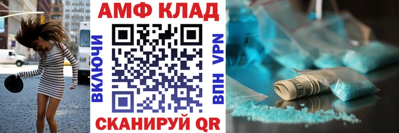 АМФ 97%  Суровикино 