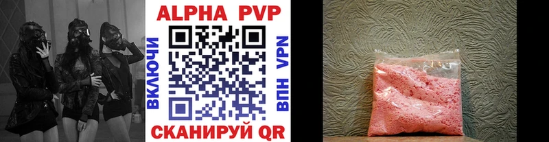 Alpha PVP Соль  купить наркотик  Суровикино 