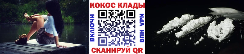 Cocaine 99%  OMG   Суровикино 