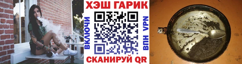 цена   Суровикино  Гашиш гашик 
