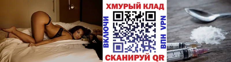 ГЕРОИН VHQ  Суровикино 