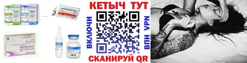 omg Суровикино КЕТАМИН ketamine