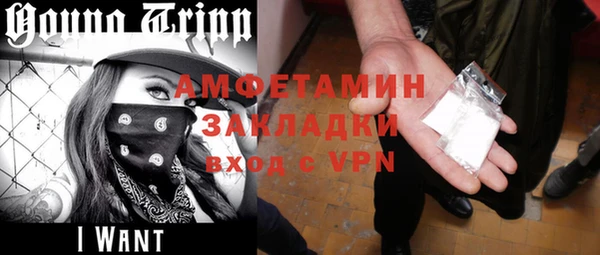 экстази Алзамай