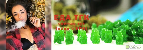 мефедрон мука Алексеевка