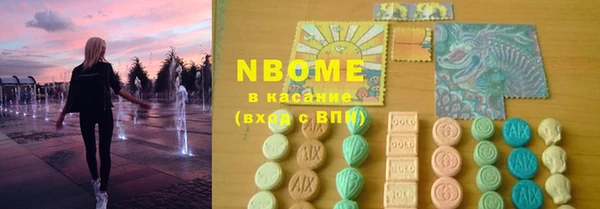 экстази Алзамай