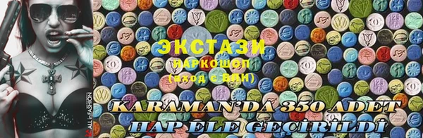 экстази Алзамай