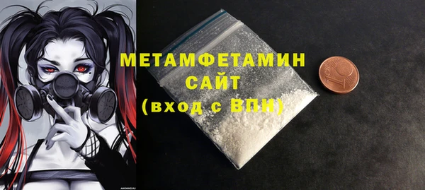 мефедрон мука Алексеевка