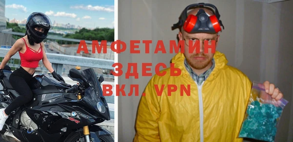 мефедрон мука Алексеевка