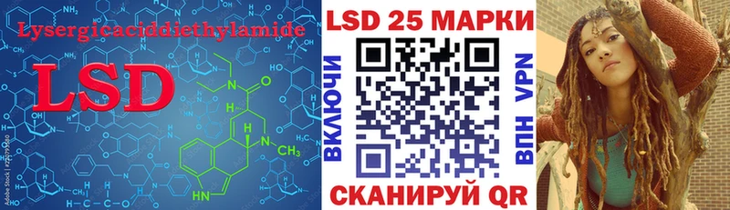 Лсд 25 экстази кислота  Суровикино 