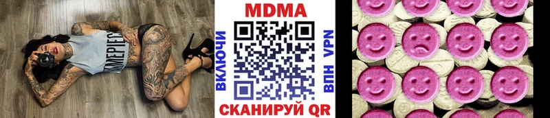 MDMA VHQ  где продают   Суровикино 