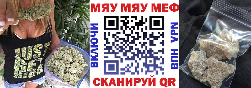 Меф 4 MMC  Суровикино 