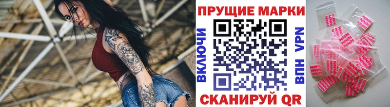 Марки NBOMe 1500мкг купить наркоту Суровикино