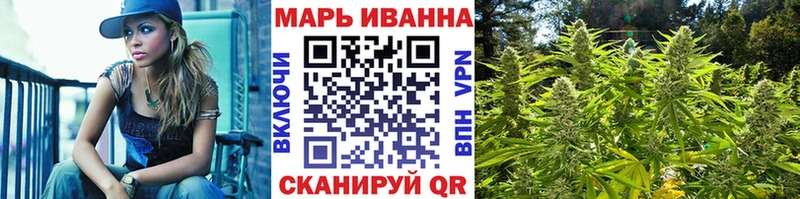 сколько стоит  Суровикино  Конопля индика 